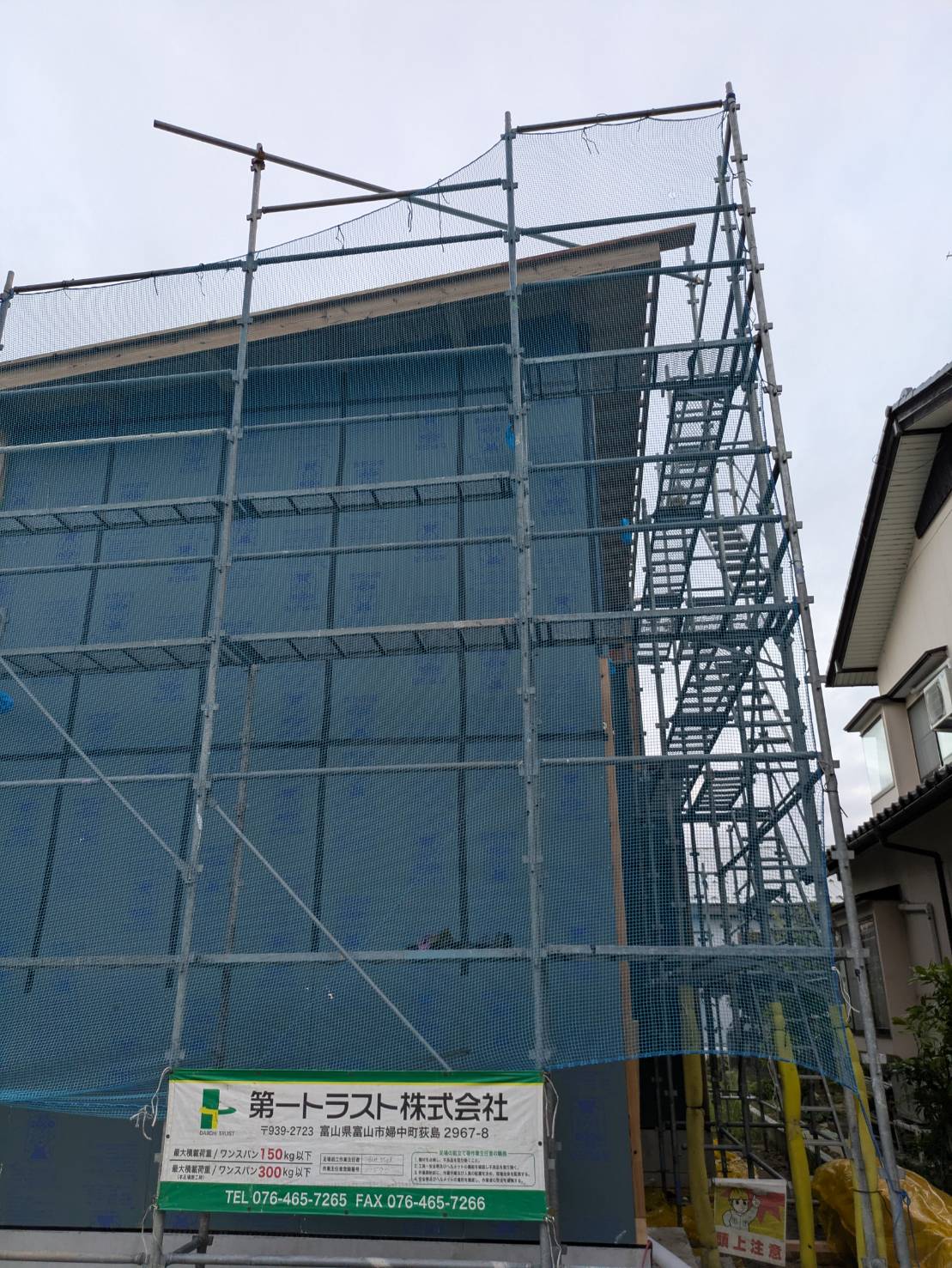 S05上棟